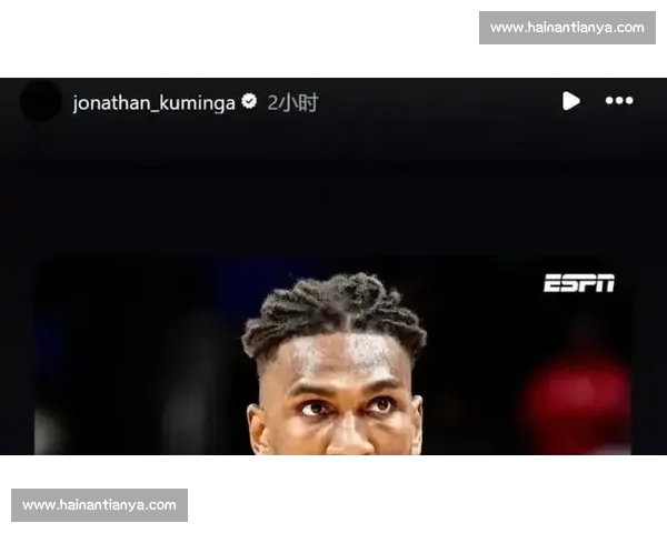 卢尼普尔鹈鹕重聚！勇士追霍福德失败转向布歇，库明加交易停滞或留队