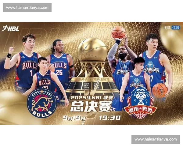香港金牛三外援合砍 59 分掀翻长沙勇胜,NBL 揭幕战主场奏响卫冕强音 香港金牛三外援合砍 59 分掀翻长沙勇胜,NBL 揭幕战主场奏响卫冕强音