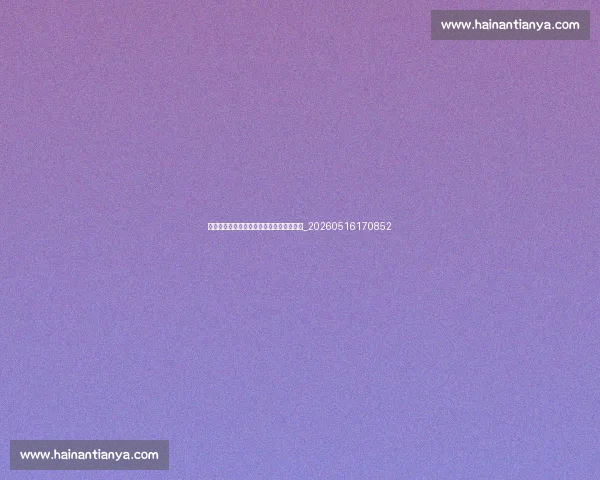 姆巴佩获奖全记录：金球奖之路还有多远？_20260516170852
